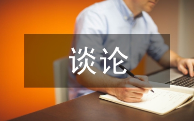 談論歐美文學人道主義精神