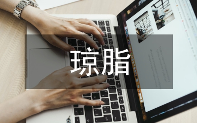 瓊脂印模料恒溫器結構論文