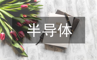 高溫超導體