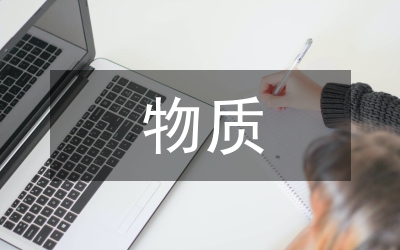 非物質文化遺產行政法保護研究