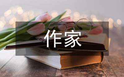 傳記作家智力積累