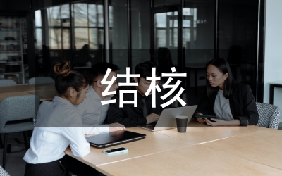 小議結核性毀損肺的外科治療分析