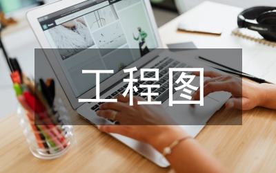 工程圖學教學內容體系探究