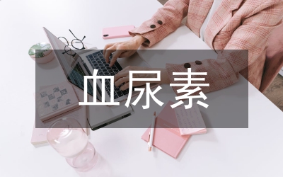 血尿的原因