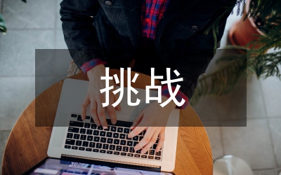 “新農人”返鄉，迎接新挑戰-華北平原未來十年農村農業發展的“破局”之計