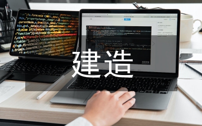 企業文化師建造企業文化