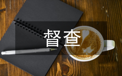 鄉各學?？拐鹁葹亩讲楣ぷ鲄R報