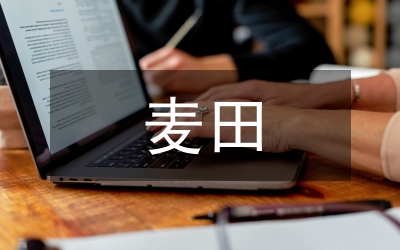 受凍麥田補救渠道及中后期管理方法剖析