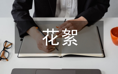 女監六一兒童節花絮