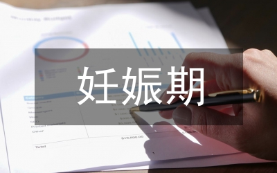 妊娠合并障礙性貧血護理論文