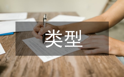 工藝美術的類型