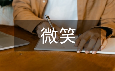 微笑為您服務－－移動公司服務競賽演講稿