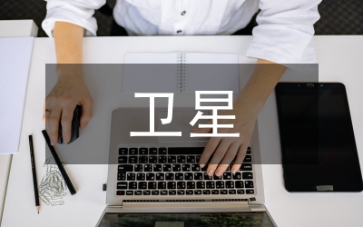 北斗衛星導航系統在林業領域的運用