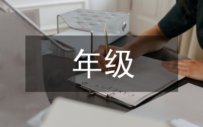 七年級語文教學如何提升學生表達能力