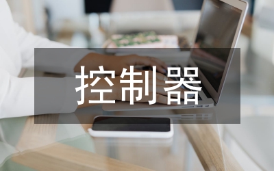 PLC控制器在天然氣管道運輸的應用