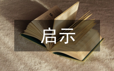 馬克思主義信仰及當代啟示