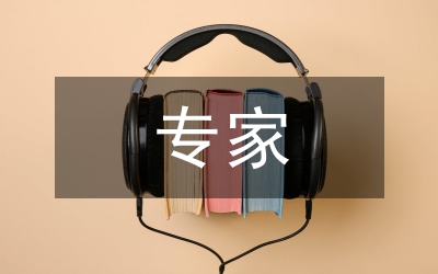 專家指出農業產業化發展應當堅持農業的多功能性