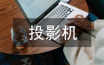 投影幾何