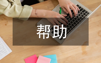 幫助孩子培養閱讀習慣