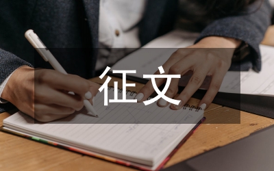 八榮八恥征文：八榮八恥，以德治國