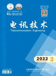  電訊技術