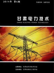 甘肅電力技術