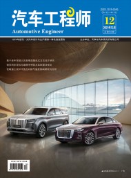 汽車工程師