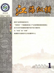 江?？v橫