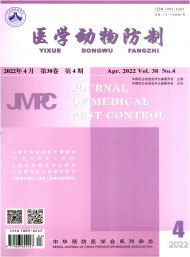 醫學動物防制