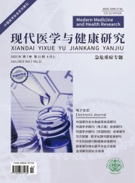 現代醫學與健康研究