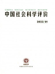 中國社會科學評價