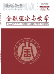 哈爾濱金融高等?？茖W校學報