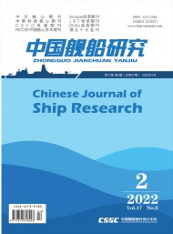 中國艦船研究