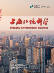 上海環境科學