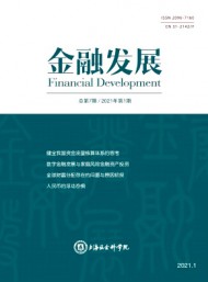 金融發展