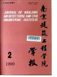 南京建筑工程學院學報·社會科學版