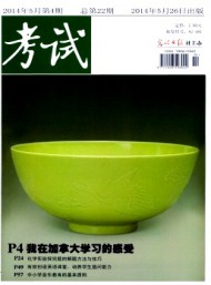 考試·理論實踐