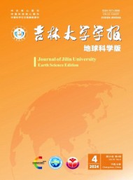 長春地質學院學報