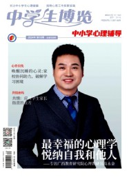 中學生博覽