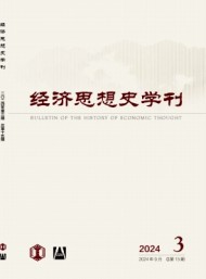 經濟思想史學刊