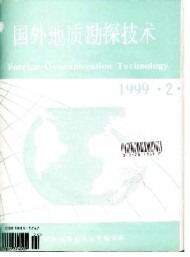 國外地質勘探技術