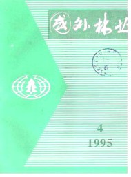 國外林業