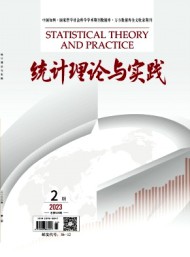 統計理論與實踐