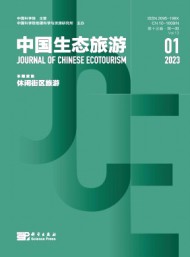 中國生態旅游